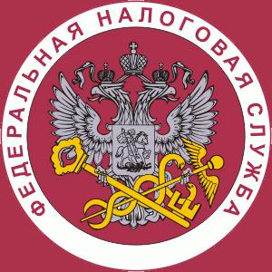 Налоговые инспекции, службы Славгорода