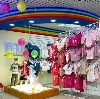 Детские магазины в Славгороде