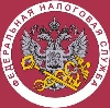 Налоговые инспекции, службы в Славгороде